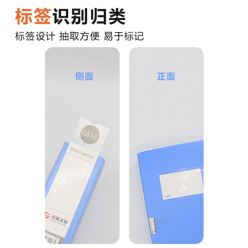 速发1个0装A4文件盒计色档案盒资料文档蓝色文件夹合同收纳盒子会