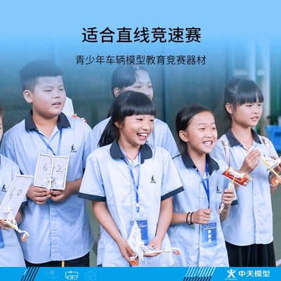 速发中天模型 新F1空气桨电动赛车 小汽车模型汽车 玩具车摆件
