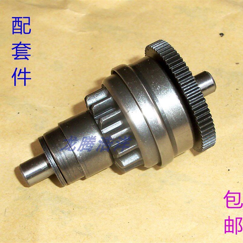 速发G动50光60豪迈80哥龟王踏板助Y摩托车马达头伸缩过桥传力齿