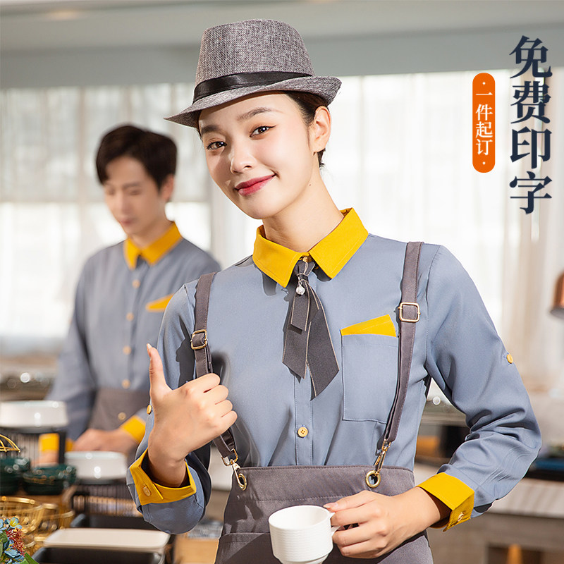 速发西餐厅袖作服餐饮咖啡蛋糕店奶茶甜品店男服务员长工衬衣新