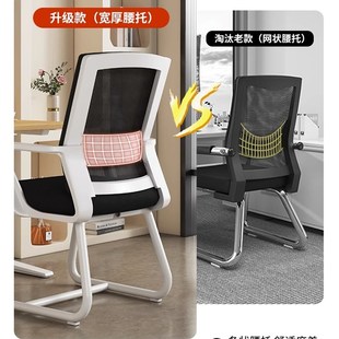 速发电脑椅子久坐舒服家用靠背座椅会议室办公椅大学生宿舍学习椅