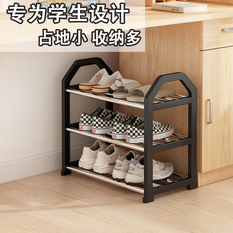 速发简易鞋架宿舍小型鞋柜小尺寸学防收纳架多层子尘大鞋生桌下置