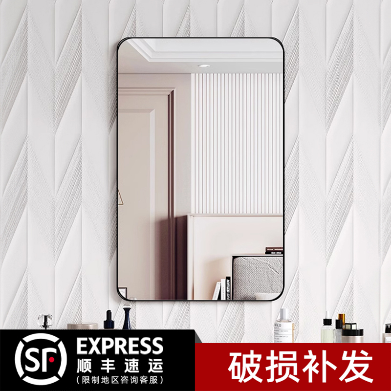 速发梳妆镜挂墙式免打孔玻璃镜子贴化自粘洗手墙浴室镜桌面壁挂台