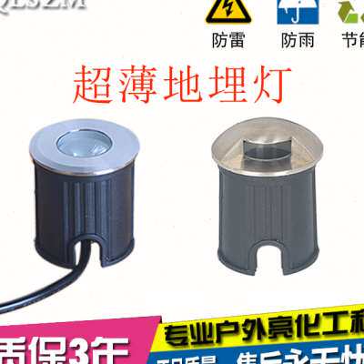 速发超薄地埋灯W室内嵌入式瓷砖 别墅木板地灯 超低地面射灯户外