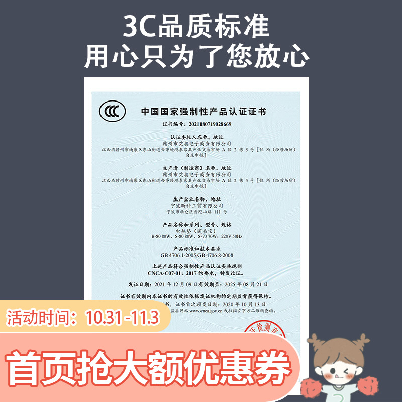 速发加热滑鼠垫超大暖桌垫电脑桌面发热垫子办公室办公桌儿童学习