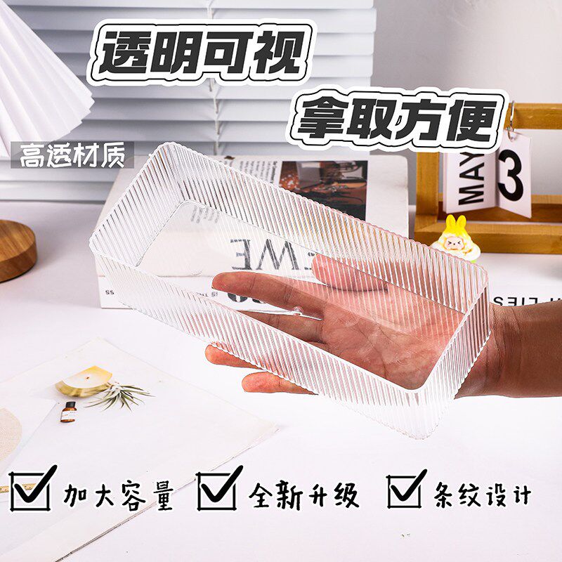 速发新款文具盒is风高颜值生桌面收纳盒透明多功能创意笔筒孩款