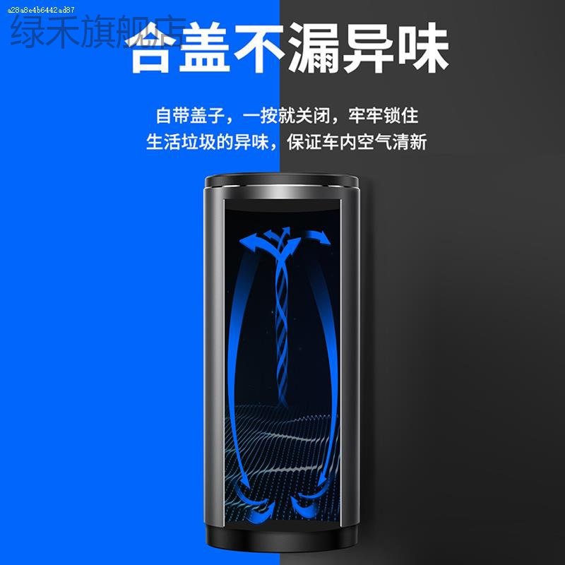 速发大众新帕萨车途腾朗逸探歌岳X速观l途岳特载垃圾桶