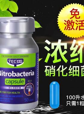 速发itrcteria fish tak aquium itrifyig bacteria y