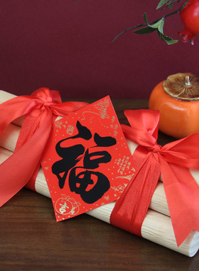 速发柴乔迁新居布置装饰用品搬新物家式礼仪之喜柴火礼品入宅开门