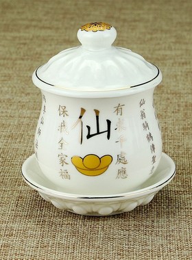 速发陶瓷供水杯圣杯杯供佛水杯净水杯财神仙家水水关公观音杯大悲