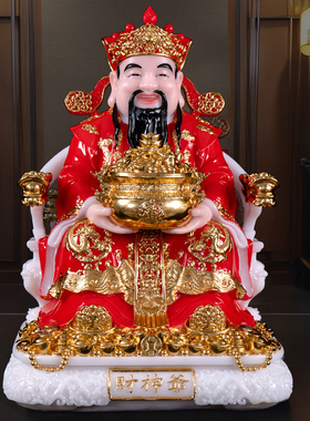 速发司神像摆件家用汉白玉文财神神爷办公室店铺公财开业礼品比干