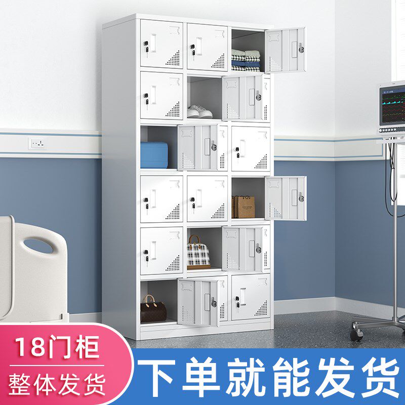 速发十存门员工更衣柜带锁铁皮八放柜钢制储物柜寄健柜存身房更衣