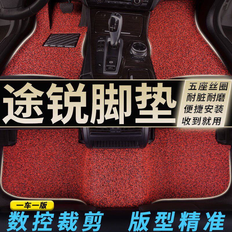 速发2025款大众途锐专用汽车脚垫老款老丝圈地毯地垫改装件用品车