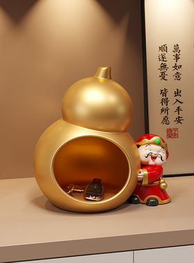 速发财芦爷收纳摆档高件葫神招财家居入户玄关装饰品乔迁新居礼品