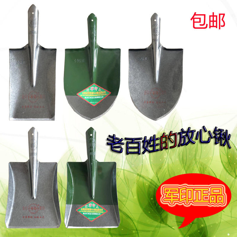 速发子印小铁锹农用尖方头钢锹种菜种花园艺工具子屎铲铲猫砂铲军