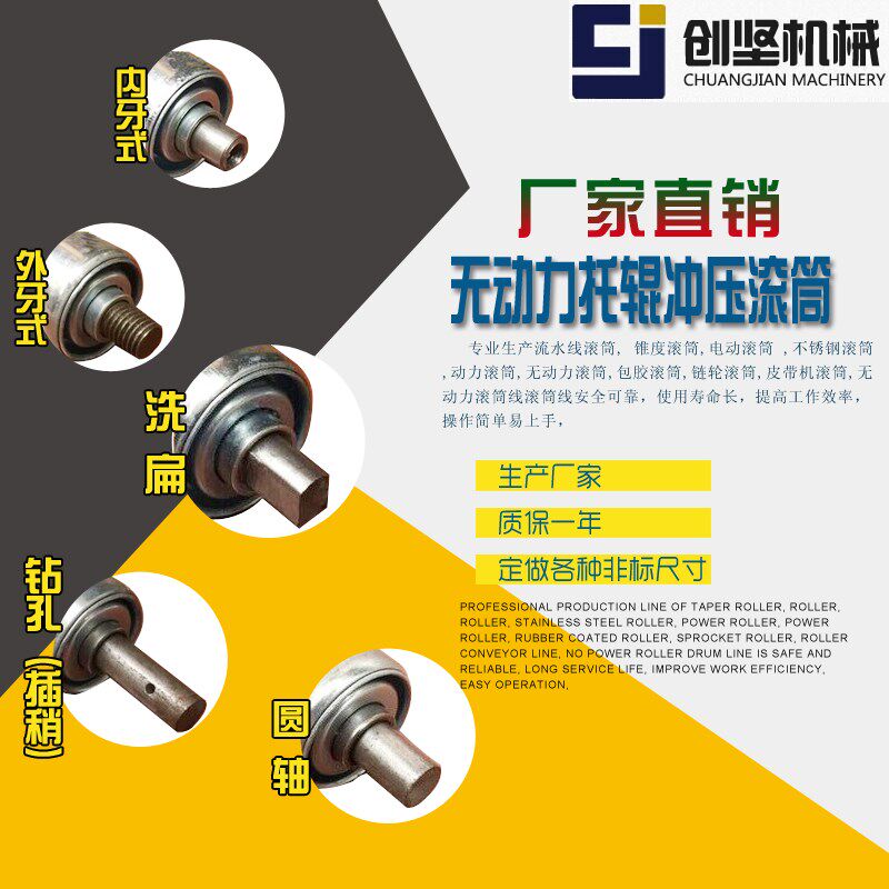 速发厂输送水线家送带主动轴输流机配件全套托辊不锈钢无动力滚筒
