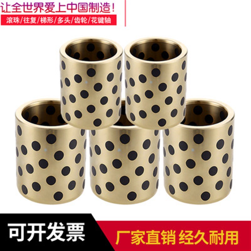 速发OFK01-d8-L8-L10-L12-L15-L16-L20-L25-L0无油衬套/怡和达同