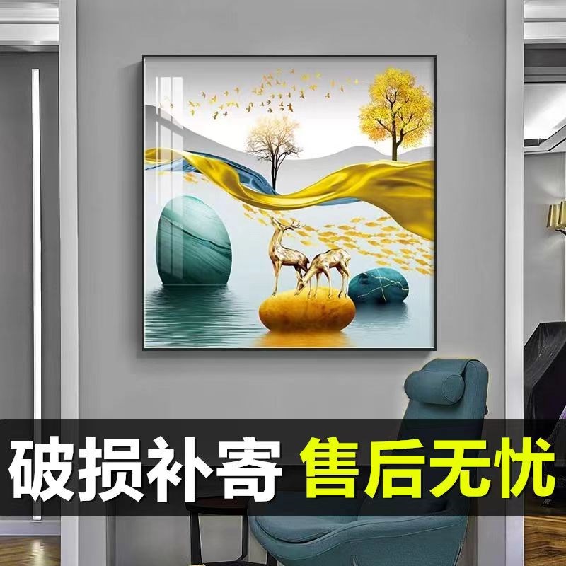 速发轻奢客厅装饰画简约餐厅挂画方形进门玄关墙面壁画招财鹿单幅图片