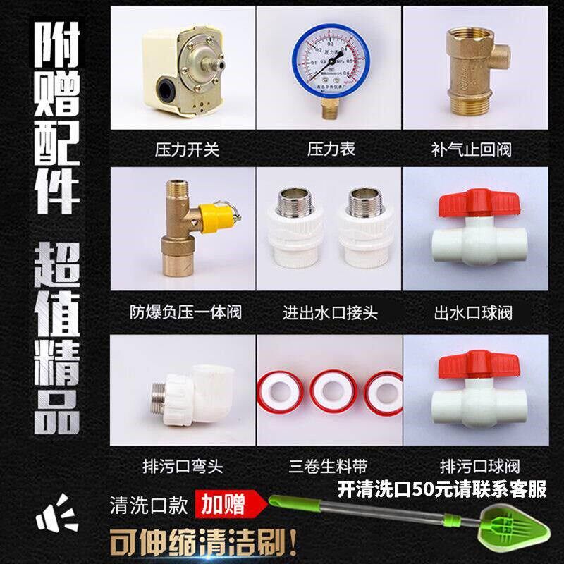 速发不锈钢压力罐储水罐自动上水家用压力罐全自动增压井水压力罐