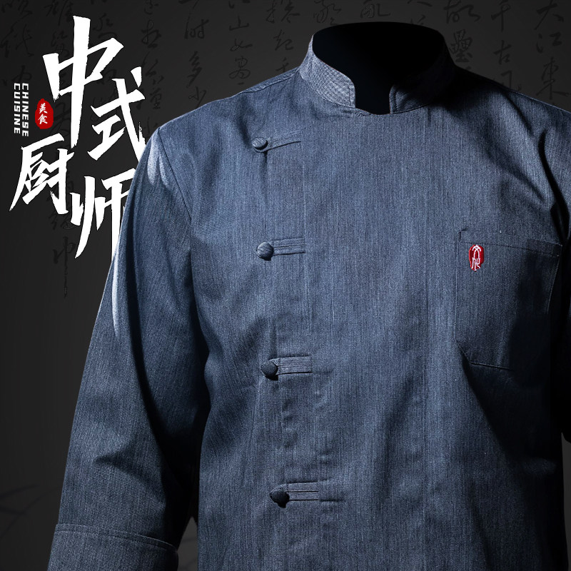 速发中式厨师工作服后饮酒店饭服餐厅餐厨房工衣店装男夏季