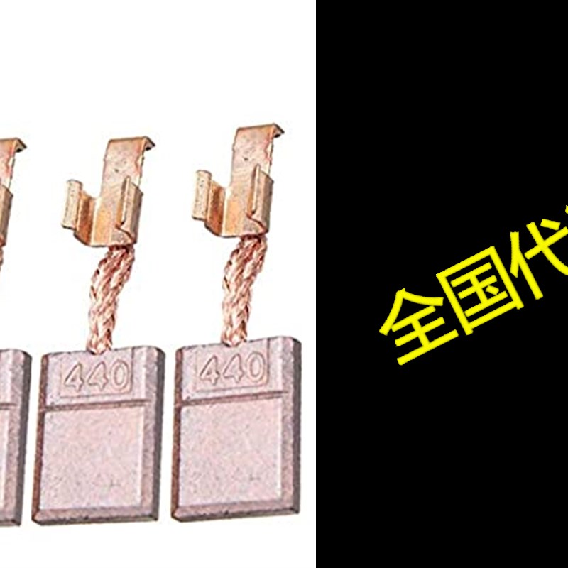 速发4  440 Mor o Brushes Replt Pt  MAk
