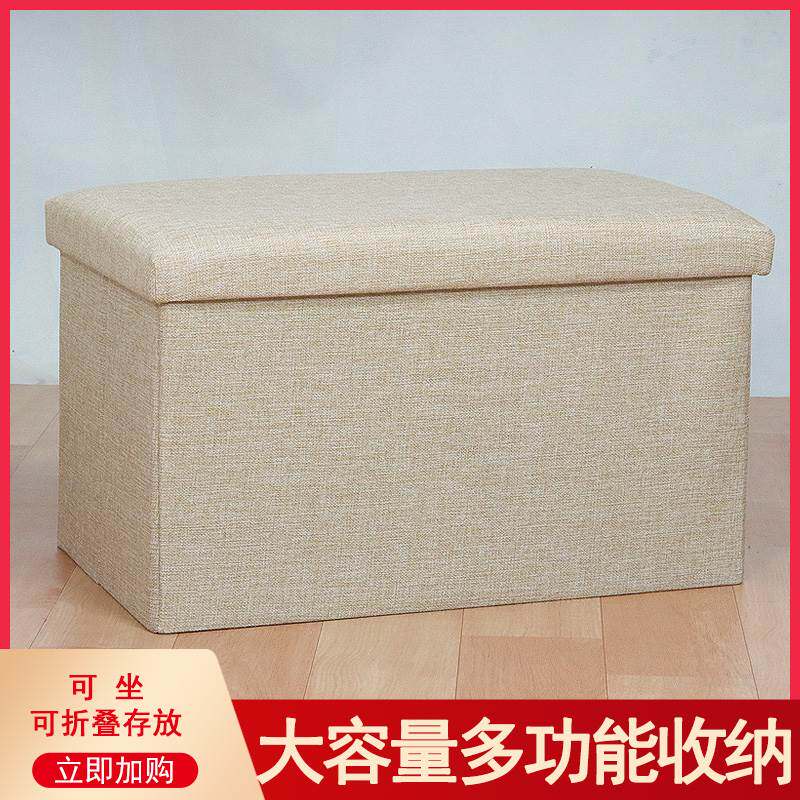 速发多功凳收纳箱储物凳可布叠摺艺欧式家用长方形椅换鞋能收纳凳