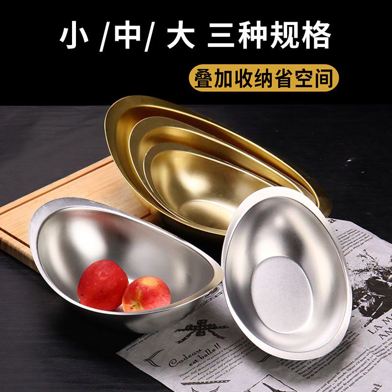 速发锈4宝0钢元不碗韩式沙拉碗商用创意甜品雪糕小吃碗火锅店料理