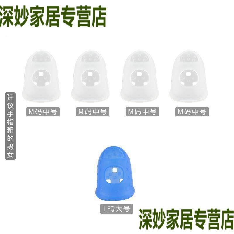 现货指套劳保耐磨l手指套防护护指护伤工作硅胶加厚防滑保护套防