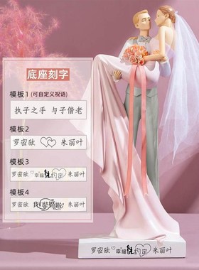 速发情侣订婚新婚婚礼礼物客厅摆件家居装饰品送结新闺蜜人婚礼盒