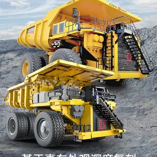 速发机械组工程车遥控矿车卡车积木拼装男孩12岁适用于大型玩具