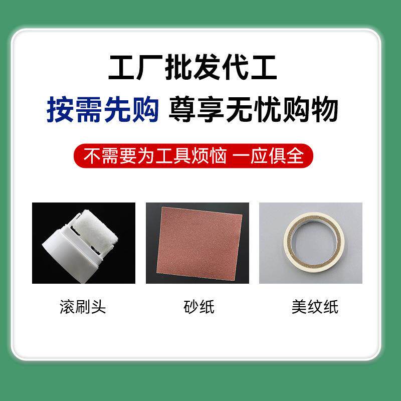 现货环保小滚刷j漆净味乳胶漆补墙膏涂鸦脏污修补白色墙面翻新补