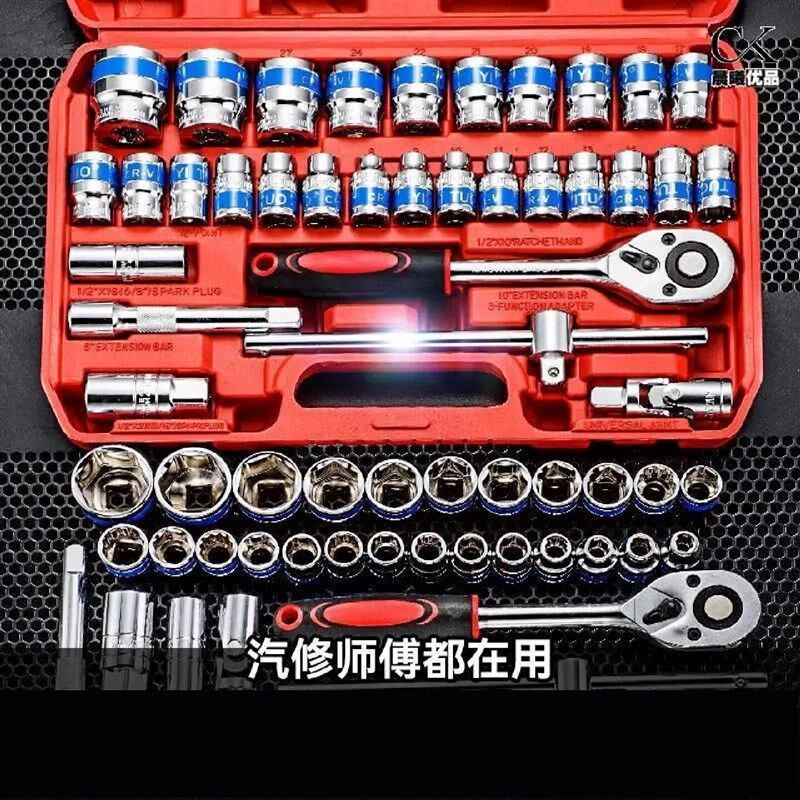 速发电动扳手套筒全套一整套汽修工具棘轮扳手套筒套装全套内六角