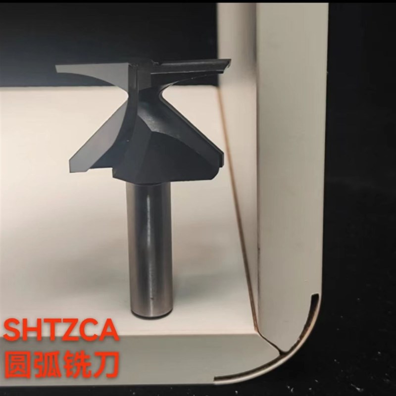 速发圆弧一体成型刀圆弧折弯一体刀免填充大锣机木工免漆板圆弧一