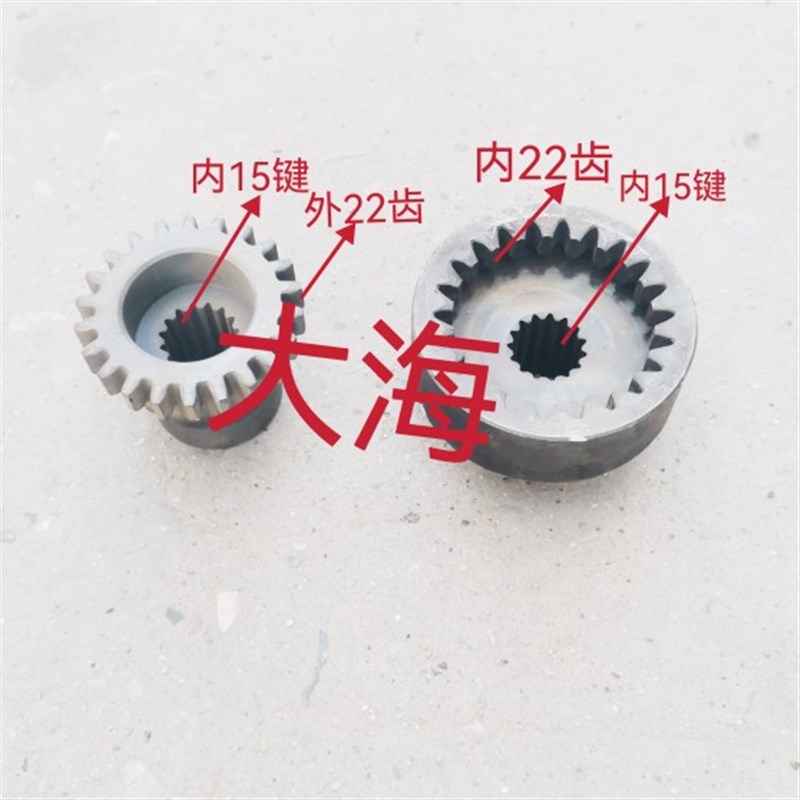 速发宁配拖拉机波件4 40484前驱啮合套座前驱齿轮