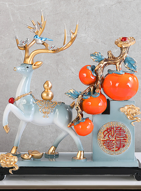 速发事迁如意柿子摆件招财鹿客厅乔事新居电视柜酒柜玄关装2品20