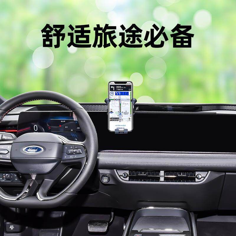 速发蒙迪欧手机车载支架专用中控仪表台导航支架汽车内饰用品改装