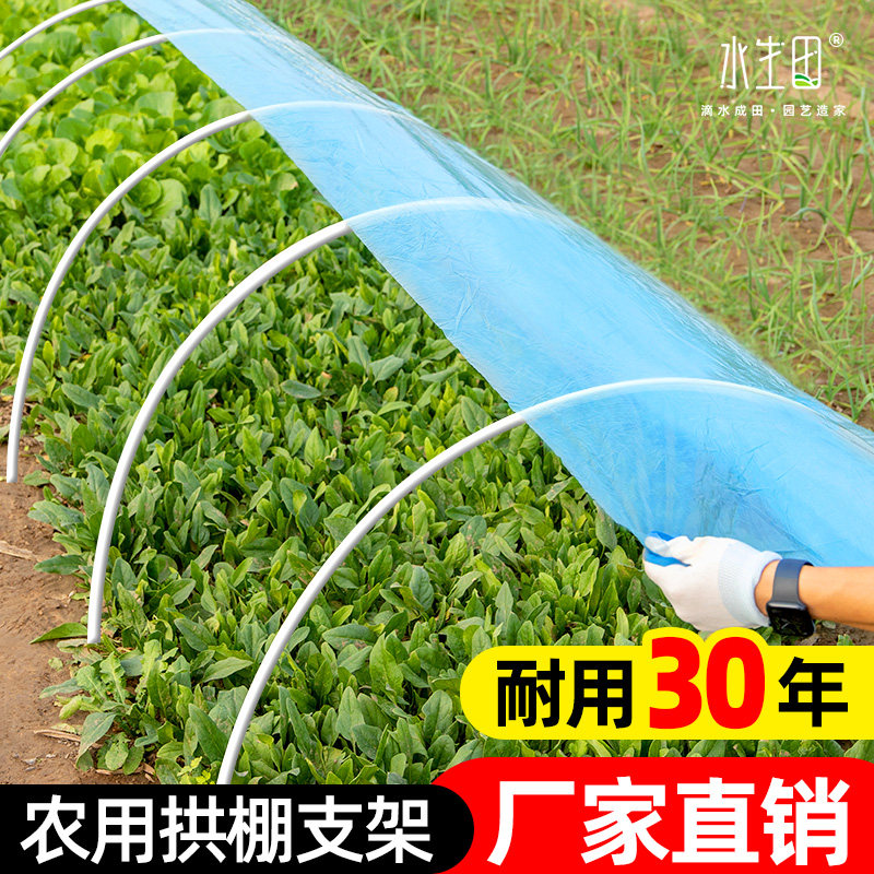 速发拱棚骨架棚璃纤维大棚支架保温棚拱杆花玻菜棚农用拱竿玻璃钢