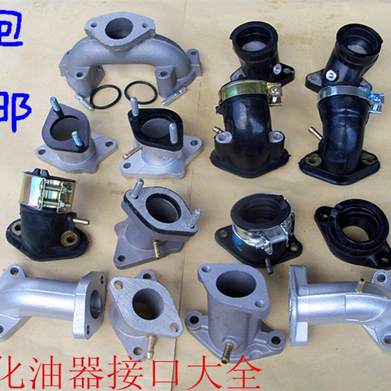 速发包邮120/WH100//Y150/GS/EZYBR125摩托车化油器接口化接口接