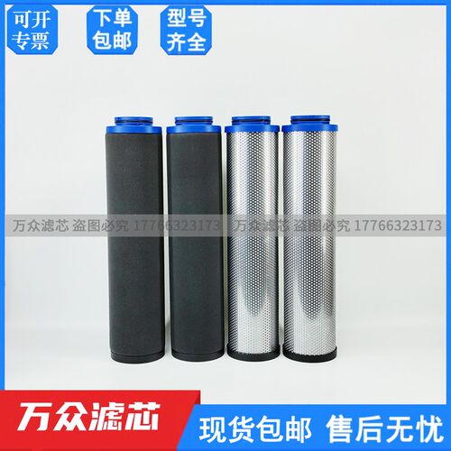 速发替代新款泰克精密0滤芯140FC/140FD 14过FV 140FF/140GS现货