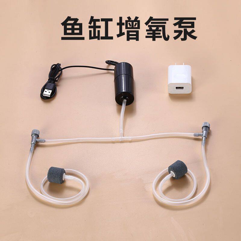 速发鱼缸增氧泵家用氧族水氧气泵静音充氧泵钓鱼冲氧泵小型打箱机