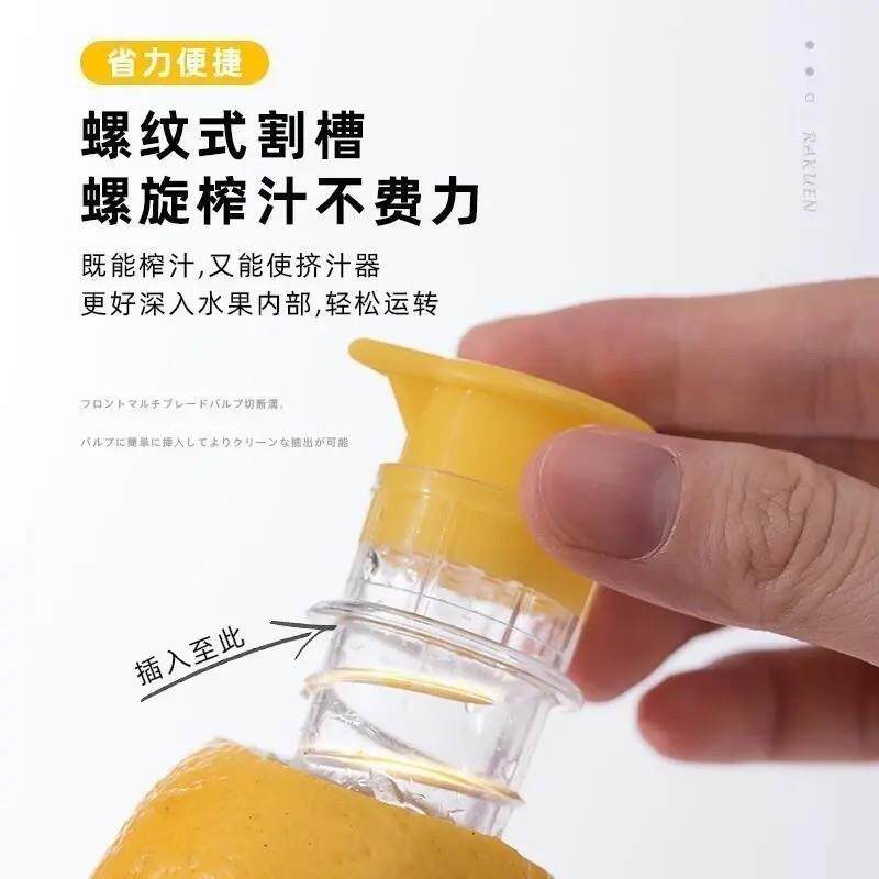 现货【柠c檬压汁器】手动小型便携榨汁器果汁挤压器水果取汁过滤