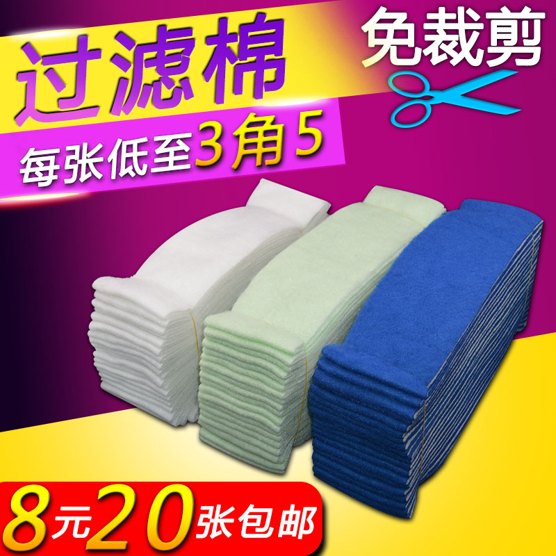 速发鱼缸过滤棉高密度净箱鱼缸滤过绵超级净水过滤海绵水族化过滤