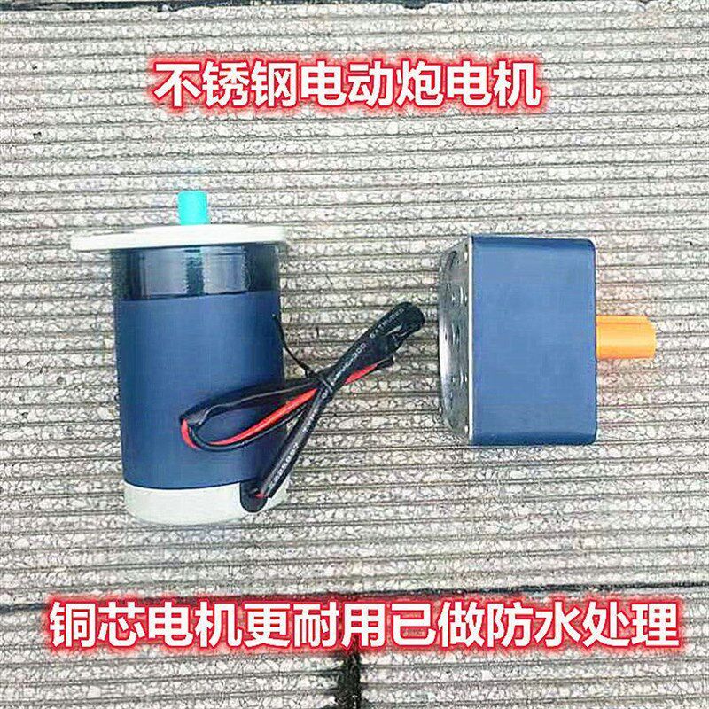 速发随州誉达车水洒电动炮配件自能电子炮高压水炮前置智动洒水车