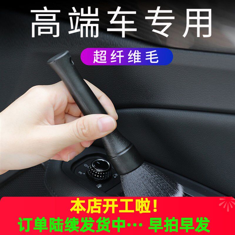 速发高档汽车内饰清洗工具空调出风口清洁刷洗车细节刷缝隙除尘刷