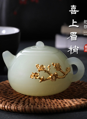 速发铜茶喜上眉梢把把壶摆件文玩饰品手把件小玉壶随身盘玩工艺品