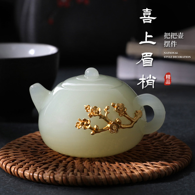 速发铜茶喜上眉梢把把壶摆件文玩饰品手把件小玉壶随身盘玩工艺品