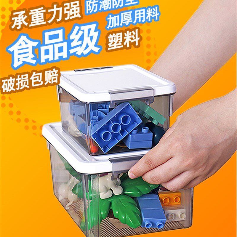 速发透子迷你收零盒玩具纳件积木分类收纳箱小号整理小盒明带盖