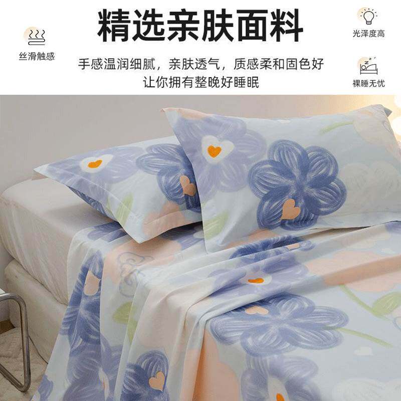速发床单被单单件磨毛夏季单人宿舍一米五双人大床儿童水洗棉裸睡