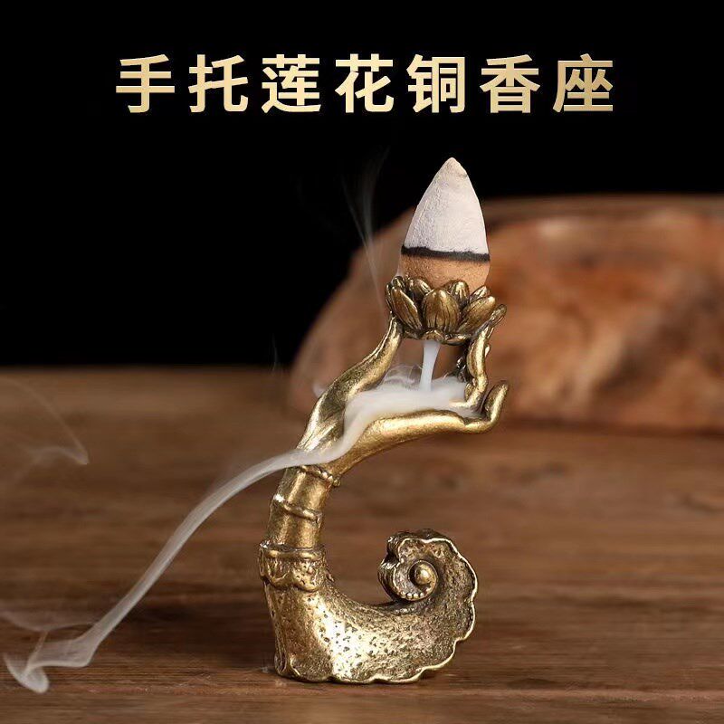 速发摆铜手托莲铜倒流香炉新款黄花香炉托仿古佛手香座桌面小纯件