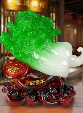 速发中式如意百财白菜家里吉祥好寓工家居饰柜电视柜装酒品摆件意